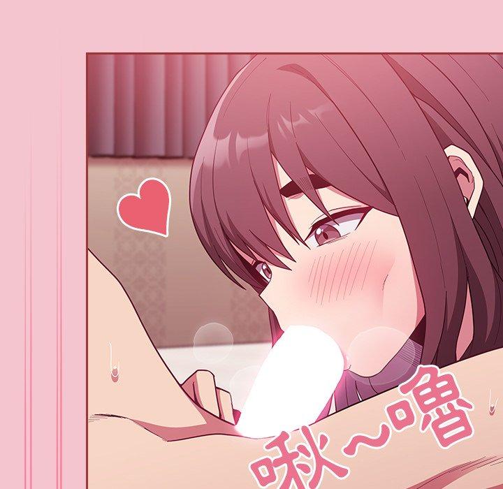 127P - 陌生的未婚妻/不请自来的未婚妻