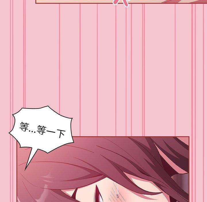 128P - 陌生的未婚妻/不请自来的未婚妻