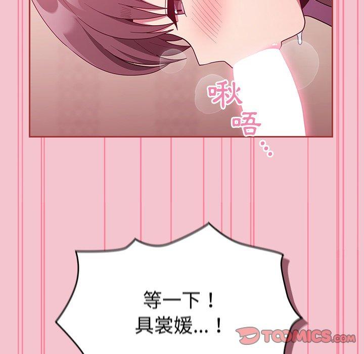 129P - 陌生的未婚妻/不请自来的未婚妻