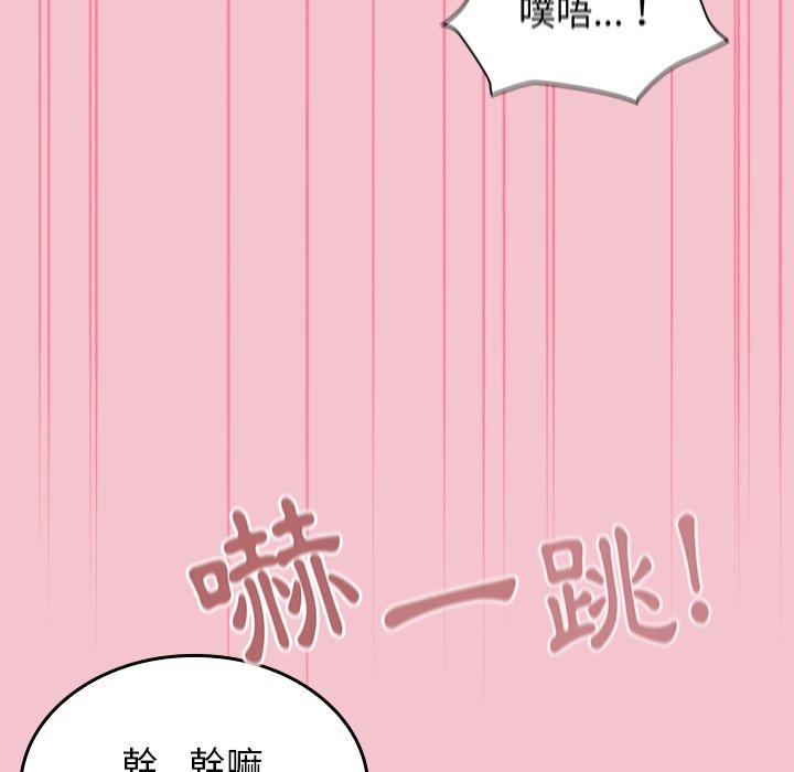 131P - 陌生的未婚妻/不请自来的未婚妻