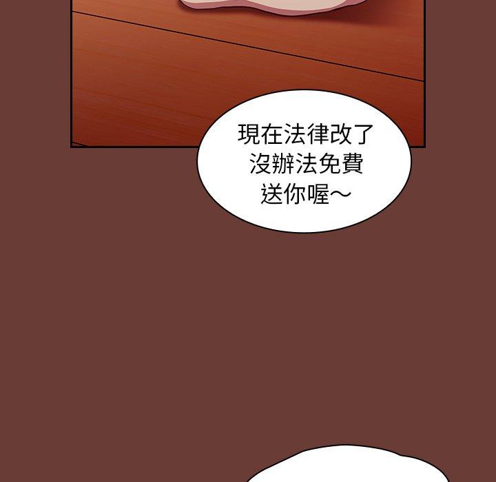 13P - 陌生的未婚妻/不请自来的未婚妻