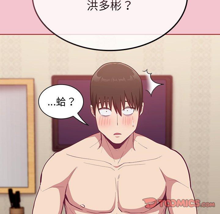 147P - 陌生的未婚妻/不请自来的未婚妻