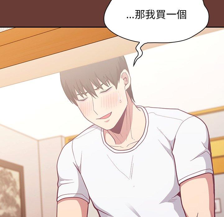 14P - 陌生的未婚妻/不请自来的未婚妻