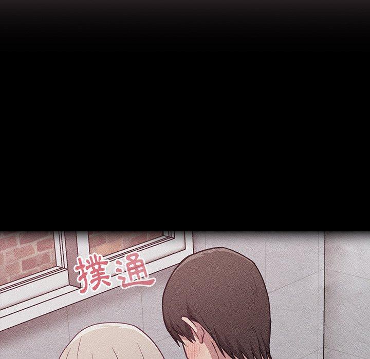 152P - 陌生的未婚妻/不请自来的未婚妻