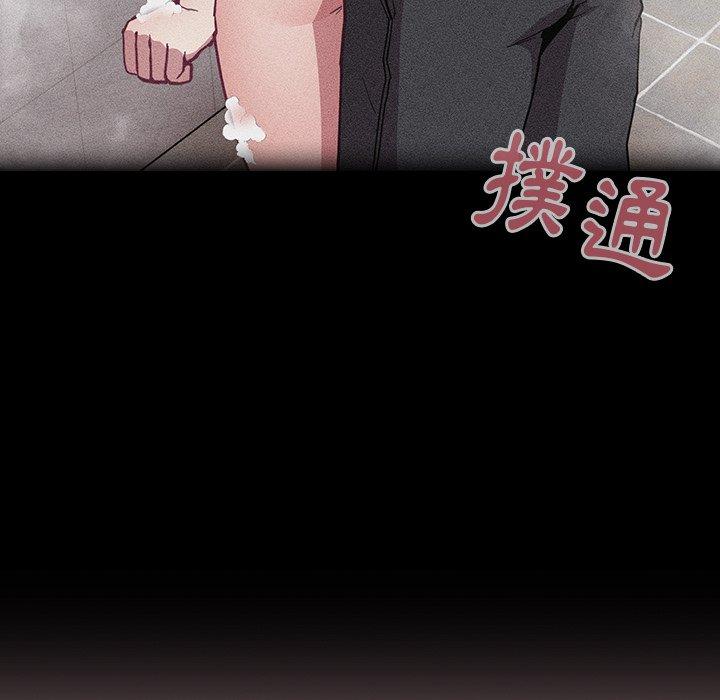 154P - 陌生的未婚妻/不请自来的未婚妻