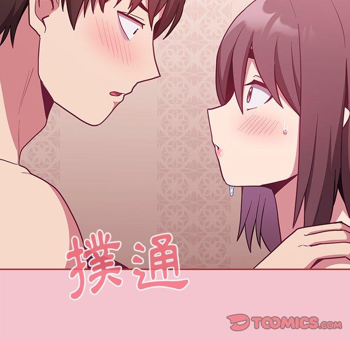 165P - 陌生的未婚妻/不请自来的未婚妻