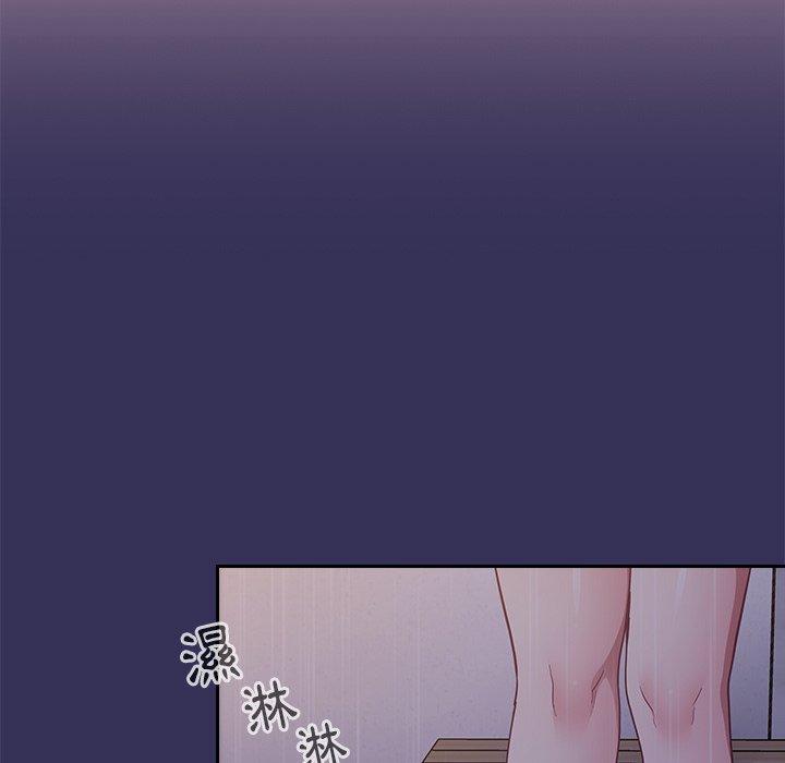 167P - 陌生的未婚妻/不请自来的未婚妻