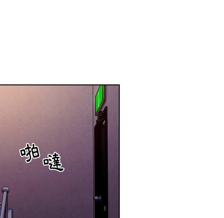 19P - 陌生的未婚妻/不请自来的未婚妻