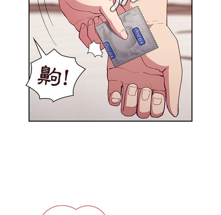 31P - 陌生的未婚妻/不请自来的未婚妻