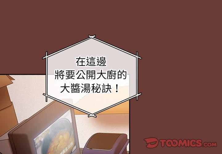 3P - 陌生的未婚妻/不请自来的未婚妻