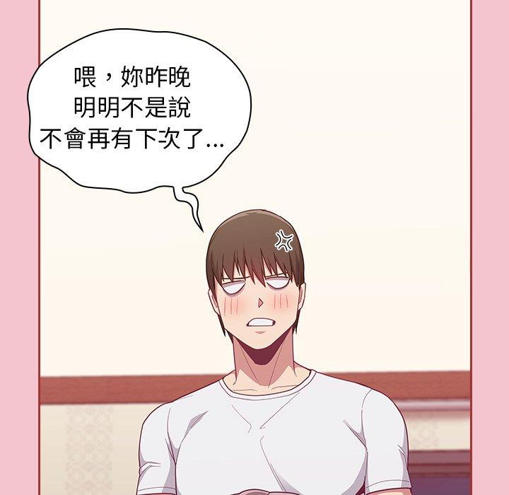 41P - 陌生的未婚妻/不请自来的未婚妻