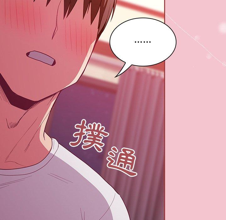 47P - 陌生的未婚妻/不请自来的未婚妻