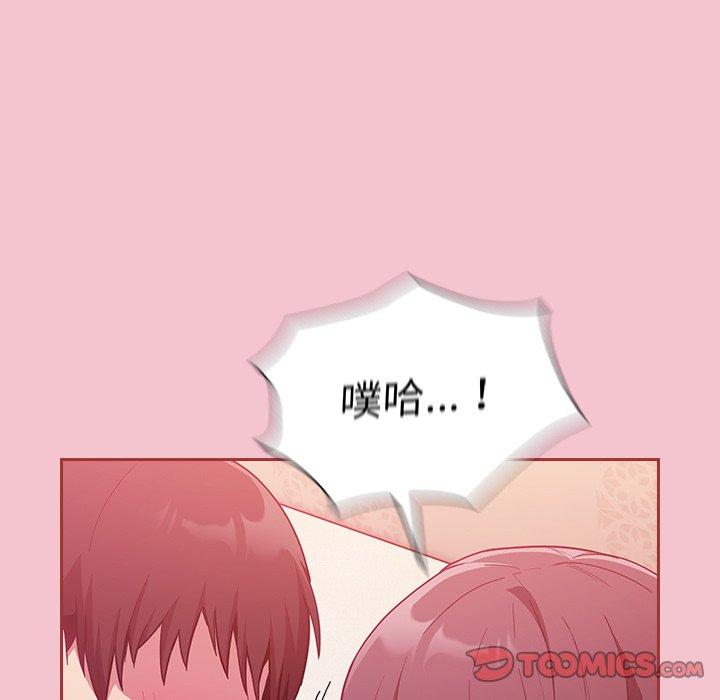 51P - 陌生的未婚妻/不请自来的未婚妻