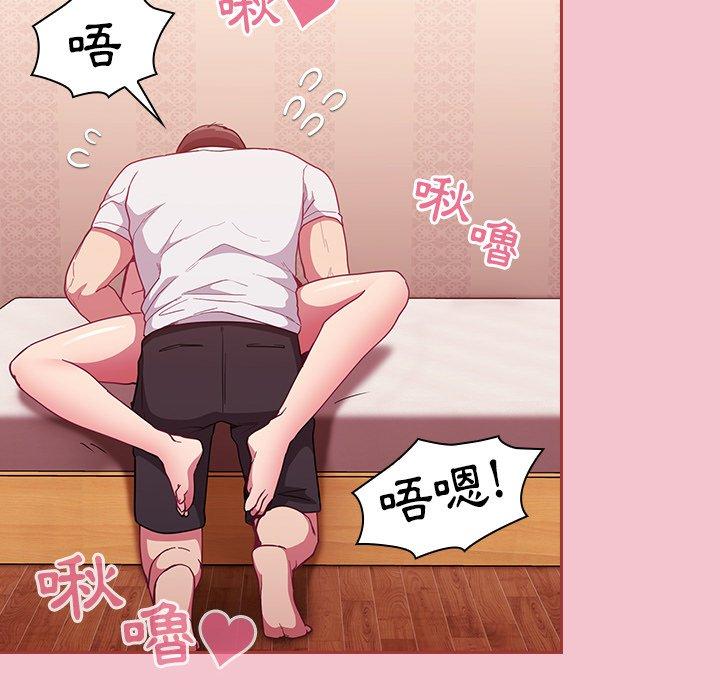 54P - 陌生的未婚妻/不请自来的未婚妻