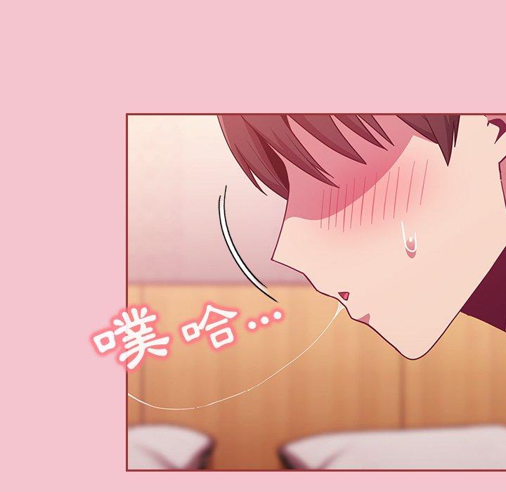 55P - 陌生的未婚妻/不请自来的未婚妻