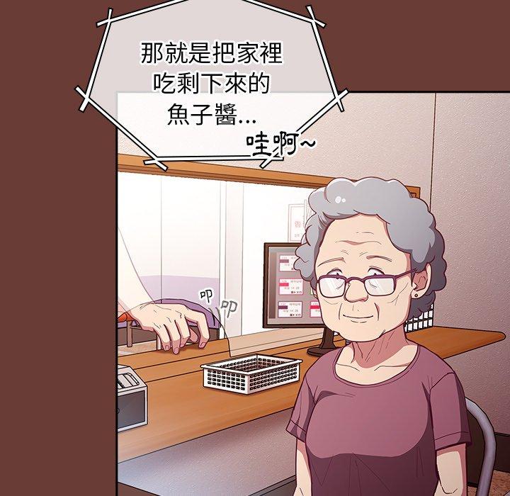 5P - 陌生的未婚妻/不请自来的未婚妻