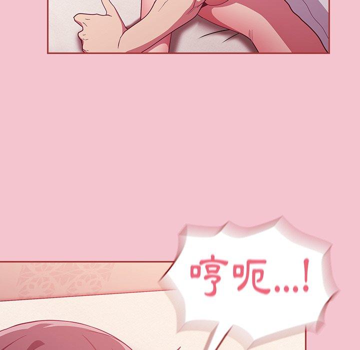 61P - 陌生的未婚妻/不请自来的未婚妻