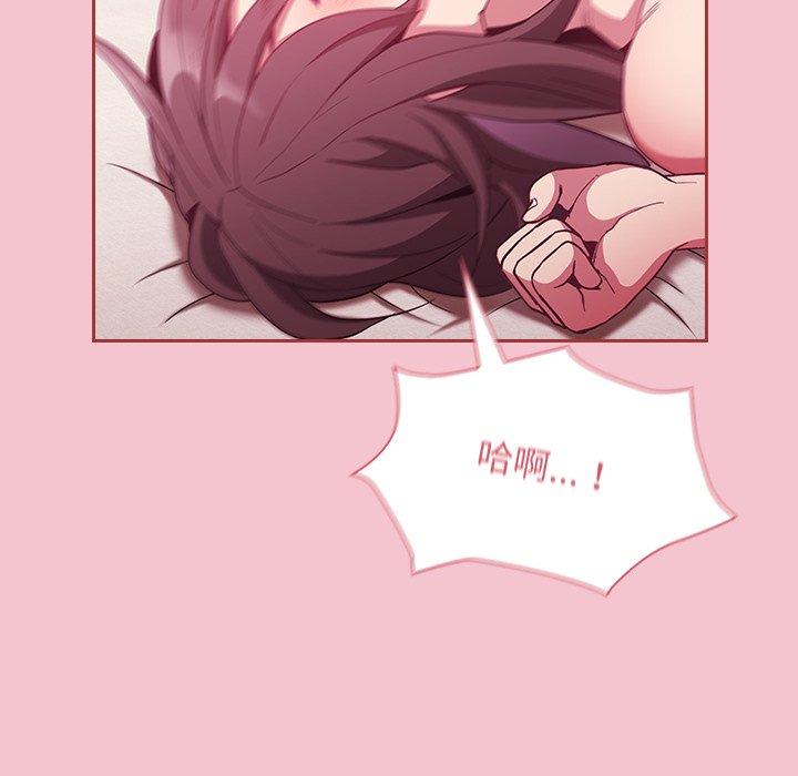 66P - 陌生的未婚妻/不请自来的未婚妻