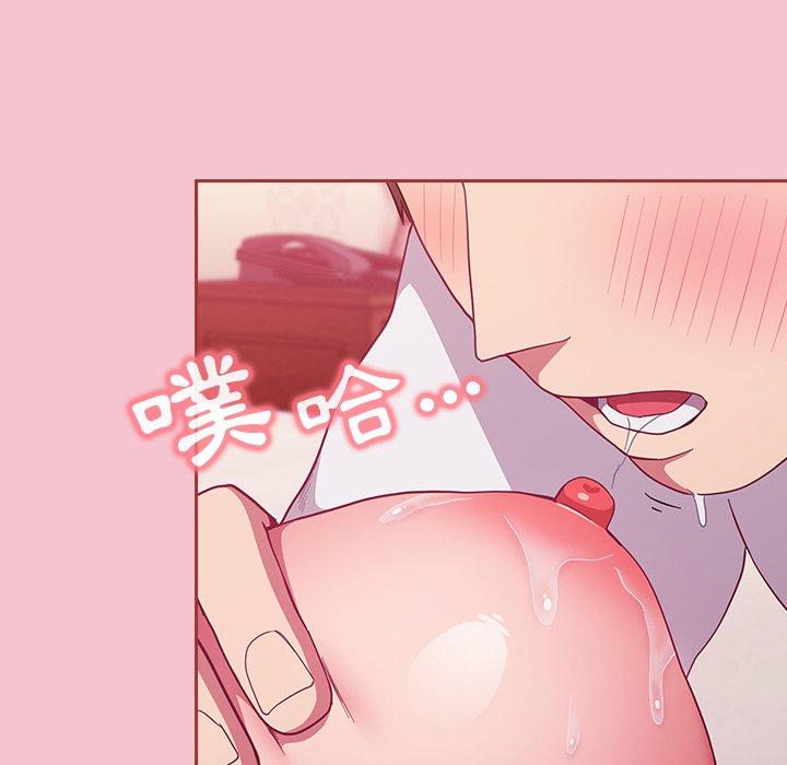 67P - 陌生的未婚妻/不请自来的未婚妻