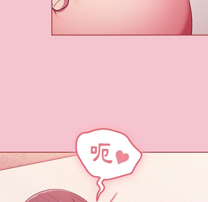68P - 陌生的未婚妻/不请自来的未婚妻