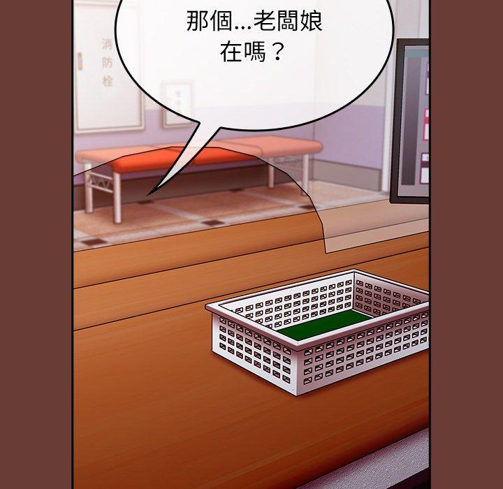 7P - 陌生的未婚妻/不请自来的未婚妻