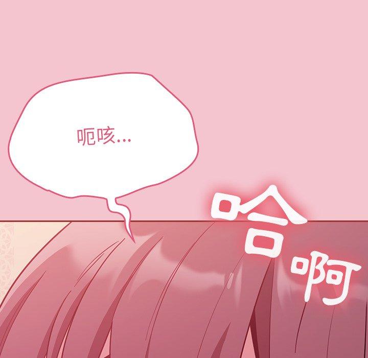 89P - 陌生的未婚妻/不请自来的未婚妻