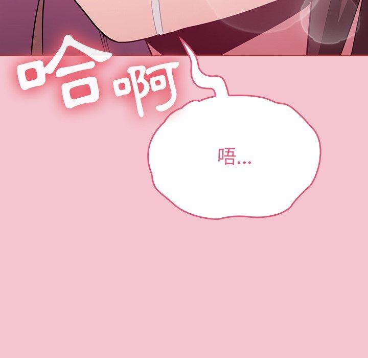 91P - 陌生的未婚妻/不请自来的未婚妻