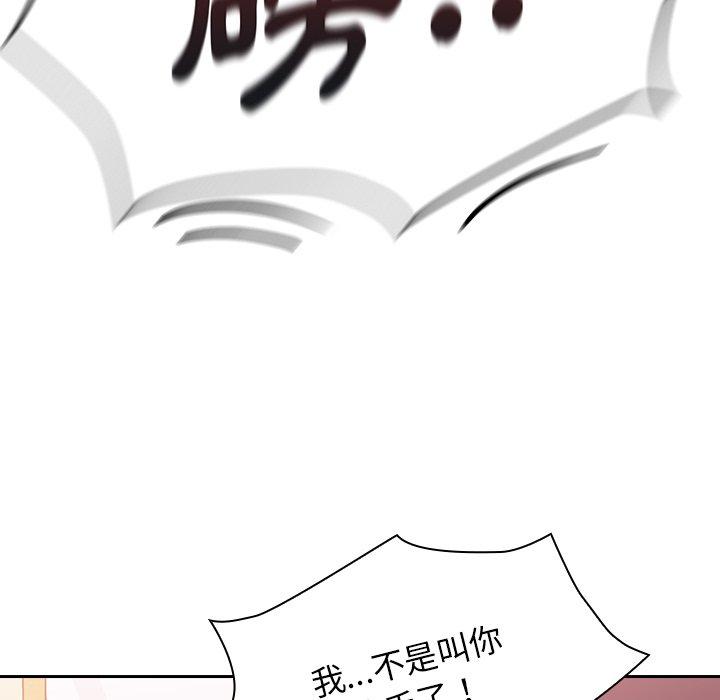 96P - 陌生的未婚妻/不请自来的未婚妻