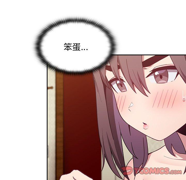 99P - 陌生的未婚妻/不请自来的未婚妻