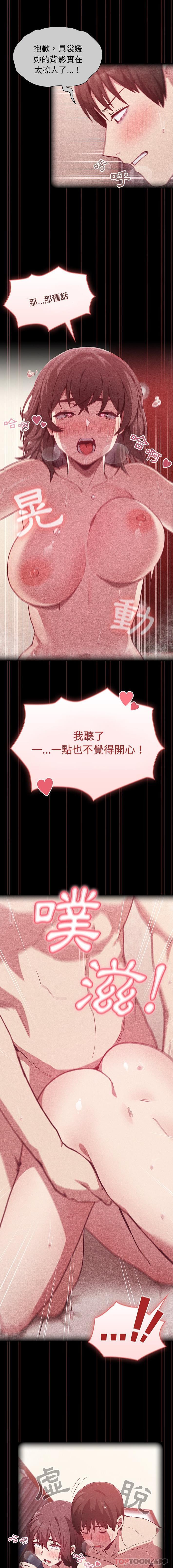 10P - 陌生的未婚妻/不请自来的未婚妻