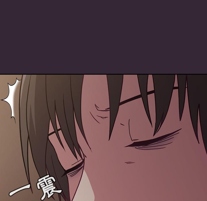 101P - 陌生的未婚妻/不请自来的未婚妻