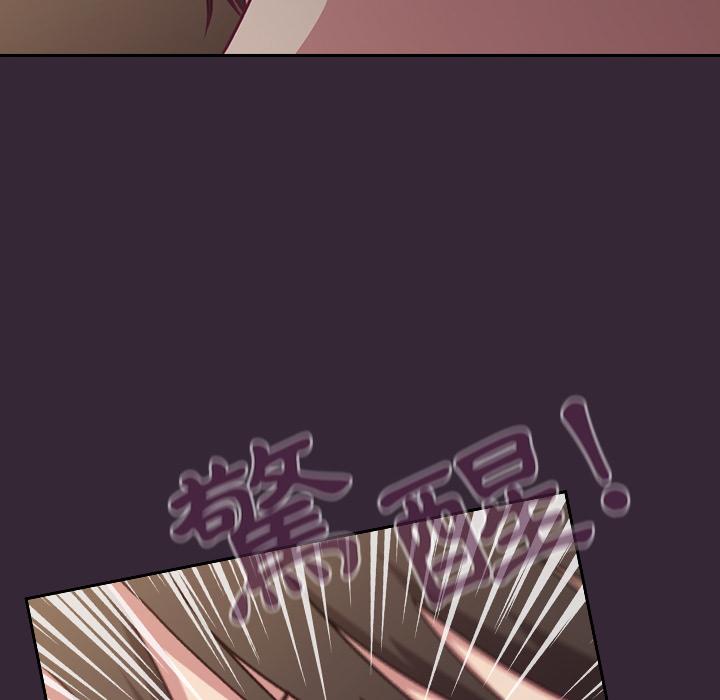 102P - 陌生的未婚妻/不请自来的未婚妻