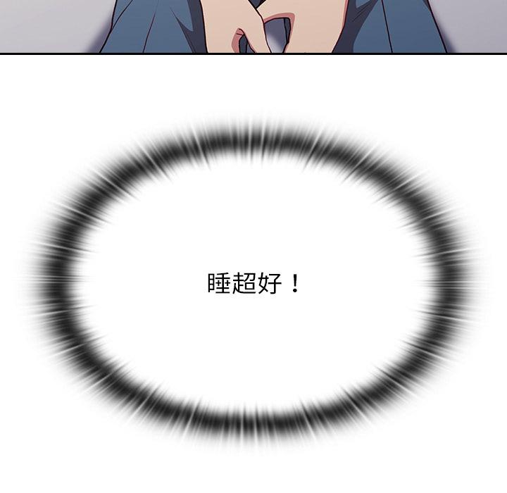107P - 陌生的未婚妻/不请自来的未婚妻