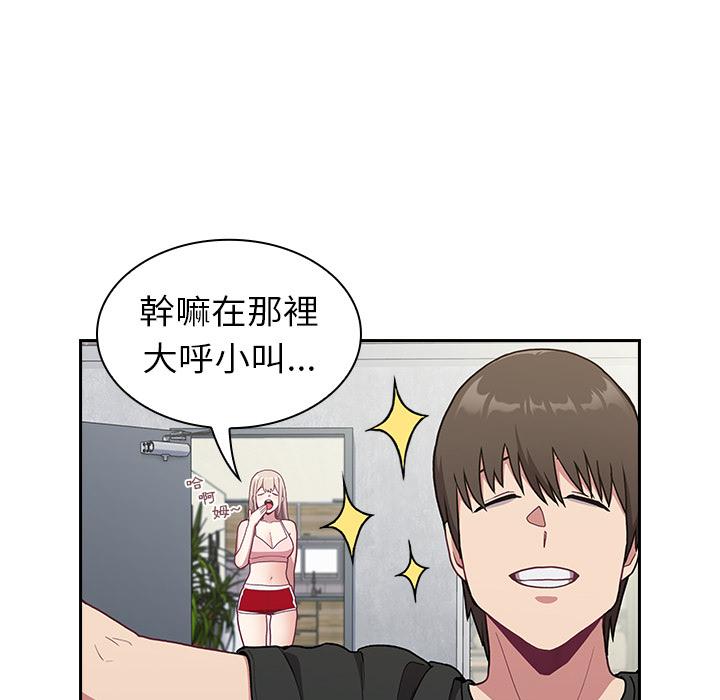 112P - 陌生的未婚妻/不请自来的未婚妻