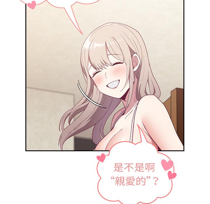 11P - 陌生的未婚妻/不请自来的未婚妻
