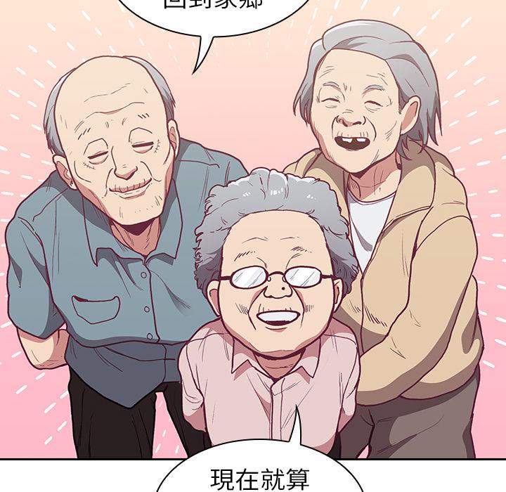 120P - 陌生的未婚妻/不请自来的未婚妻