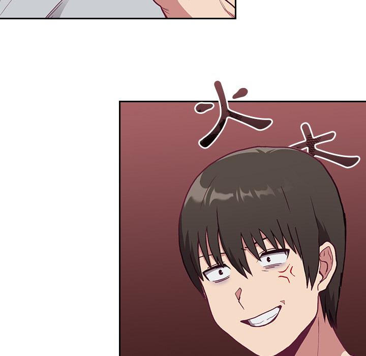 126P - 陌生的未婚妻/不请自来的未婚妻