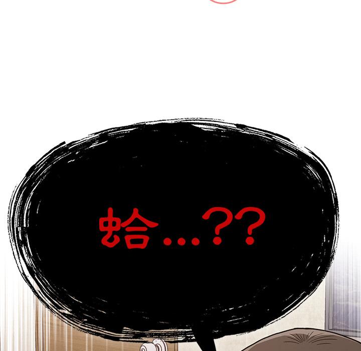 12P - 陌生的未婚妻/不请自来的未婚妻