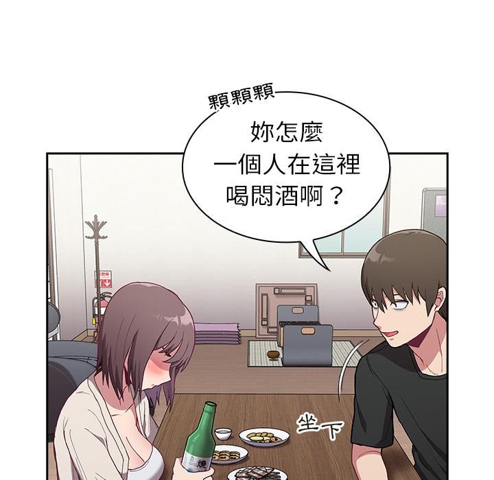 131P - 陌生的未婚妻/不请自来的未婚妻