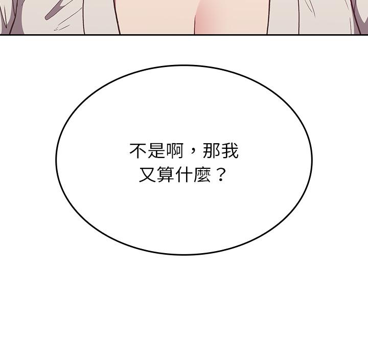 140P - 陌生的未婚妻/不请自来的未婚妻