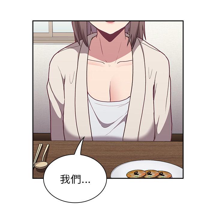 141P - 陌生的未婚妻/不请自来的未婚妻