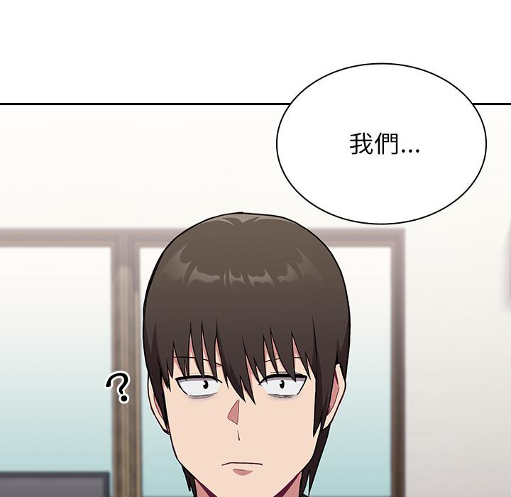 142P - 陌生的未婚妻/不请自来的未婚妻