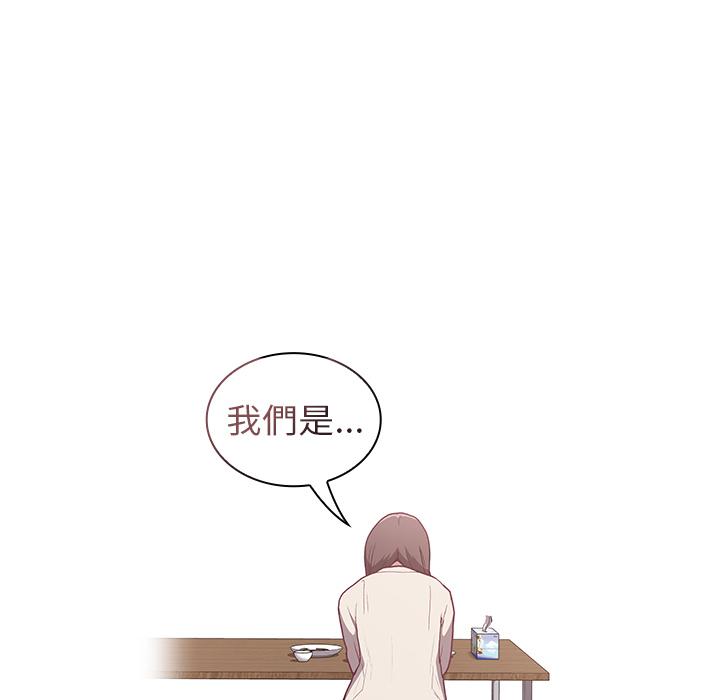 144P - 陌生的未婚妻/不请自来的未婚妻
