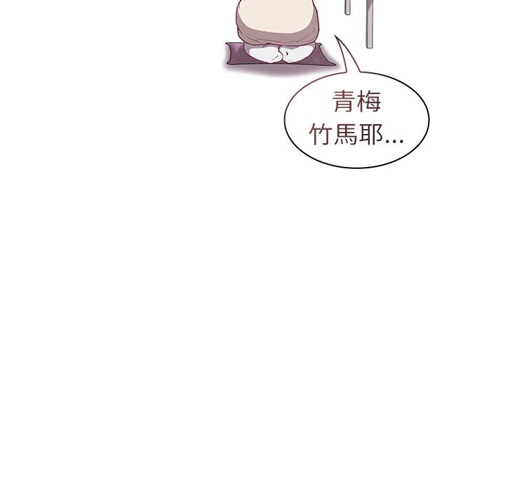 145P - 陌生的未婚妻/不请自来的未婚妻