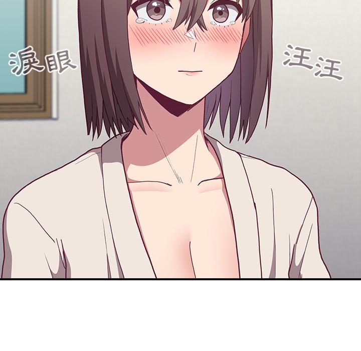 148P - 陌生的未婚妻/不请自来的未婚妻