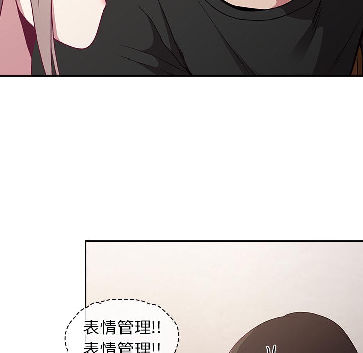 14P - 陌生的未婚妻/不请自来的未婚妻