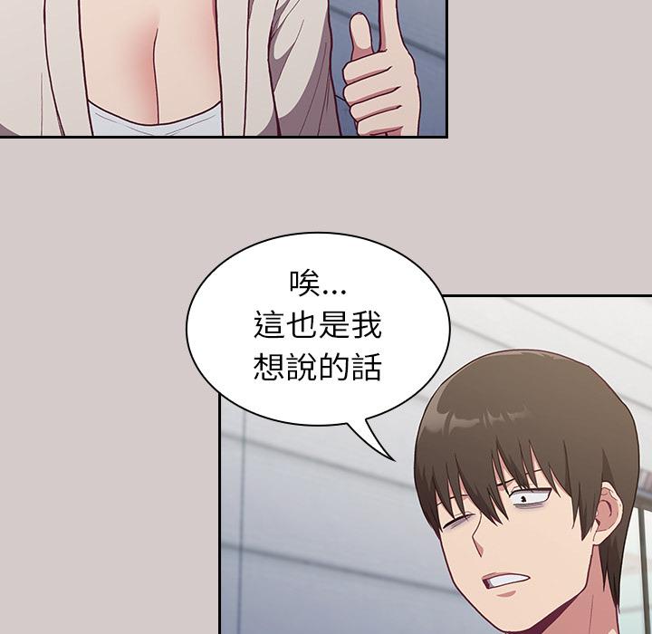 153P - 陌生的未婚妻/不请自来的未婚妻