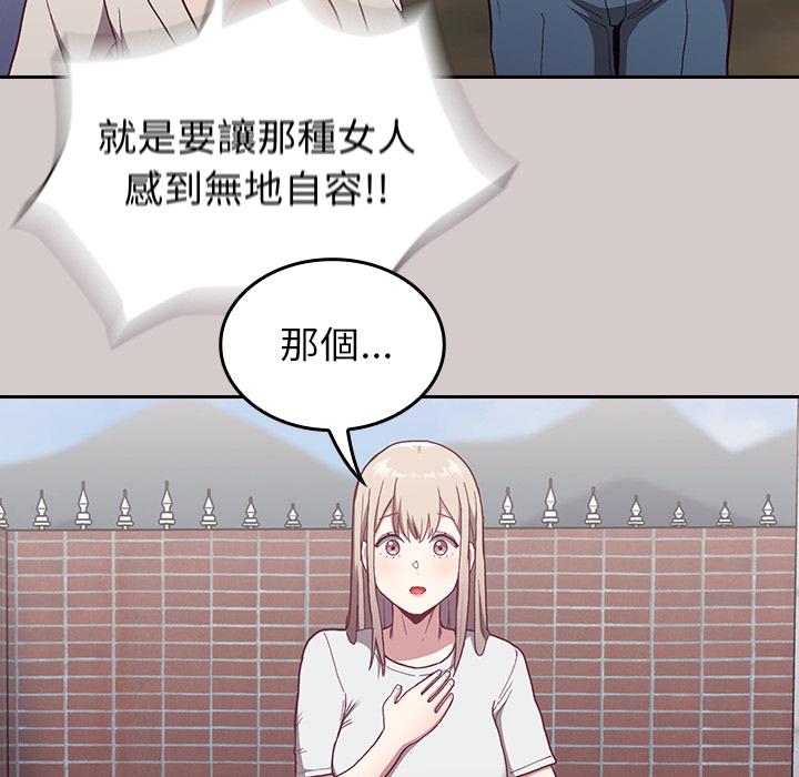 160P - 陌生的未婚妻/不请自来的未婚妻