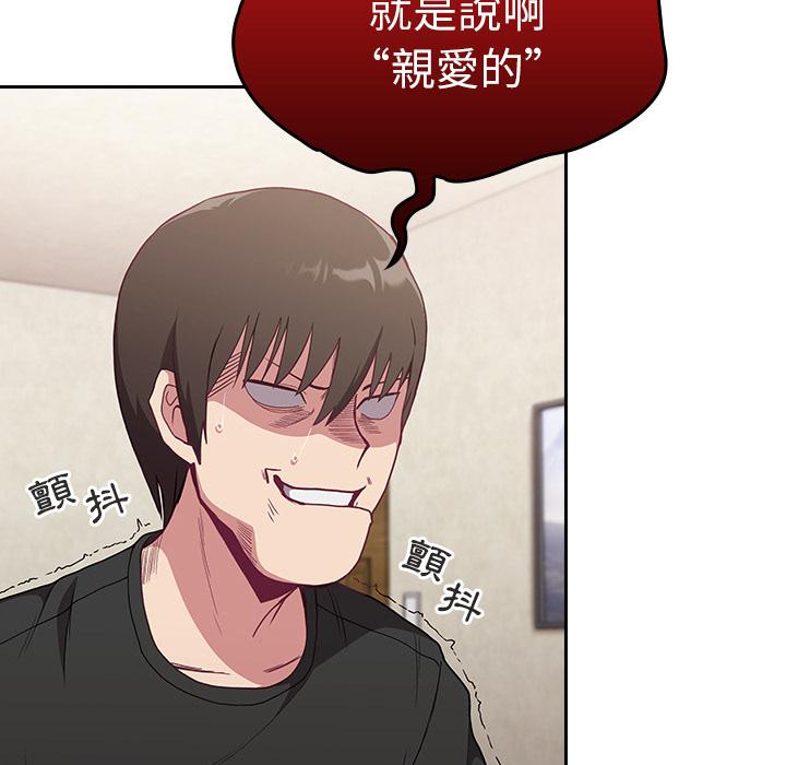16P - 陌生的未婚妻/不请自来的未婚妻