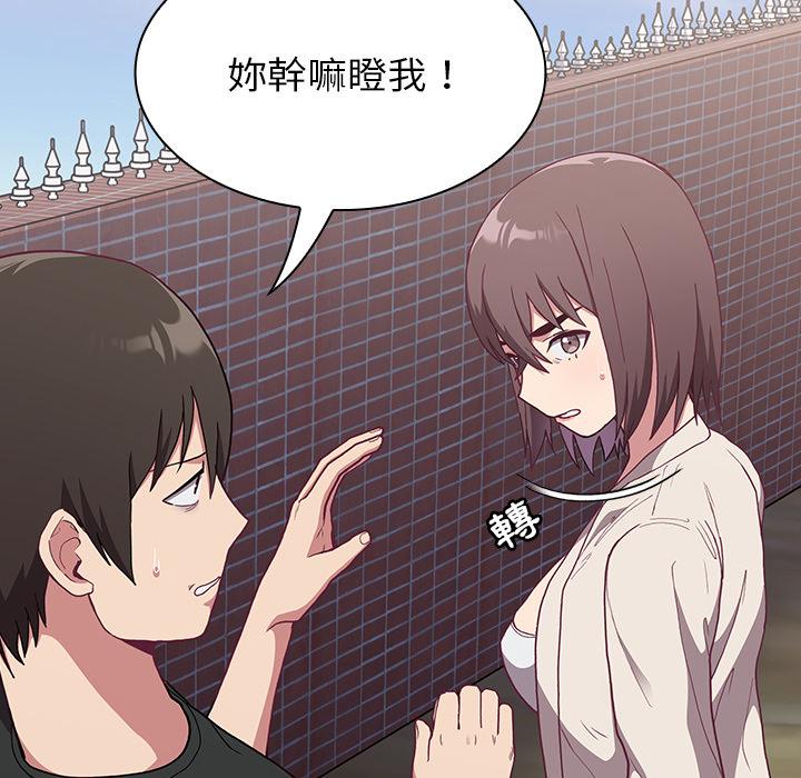174P - 陌生的未婚妻/不请自来的未婚妻